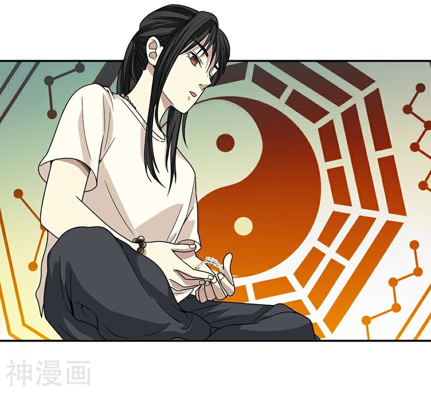 神藏韩漫全集-第21话 神识的新突破无删减无遮挡章节图片 